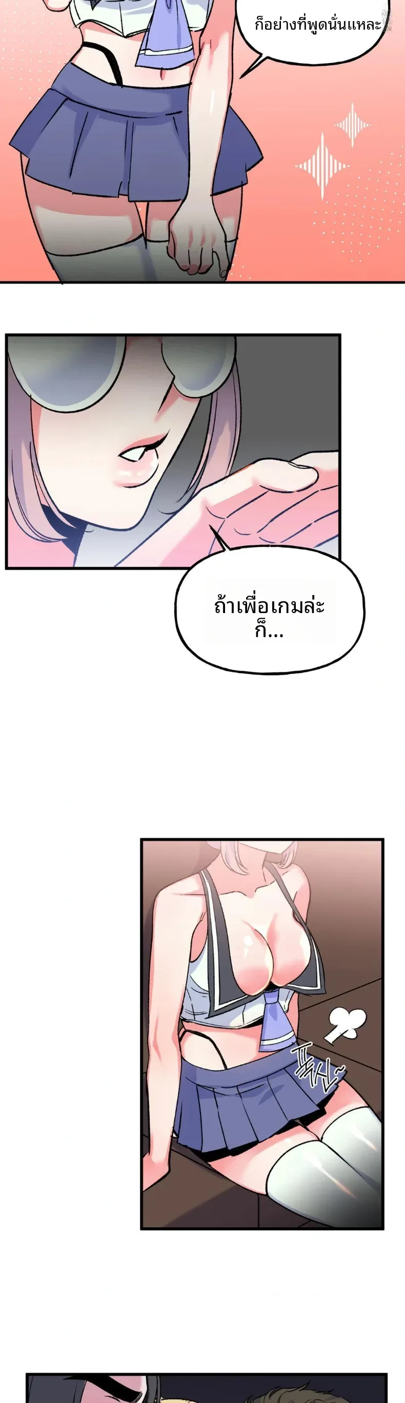 page-14