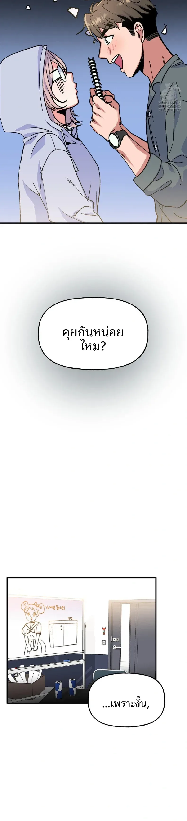 page-28