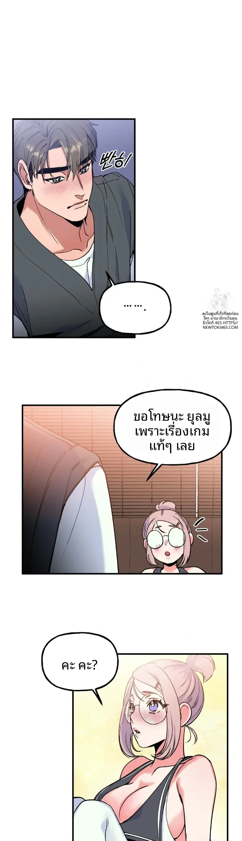 page-16