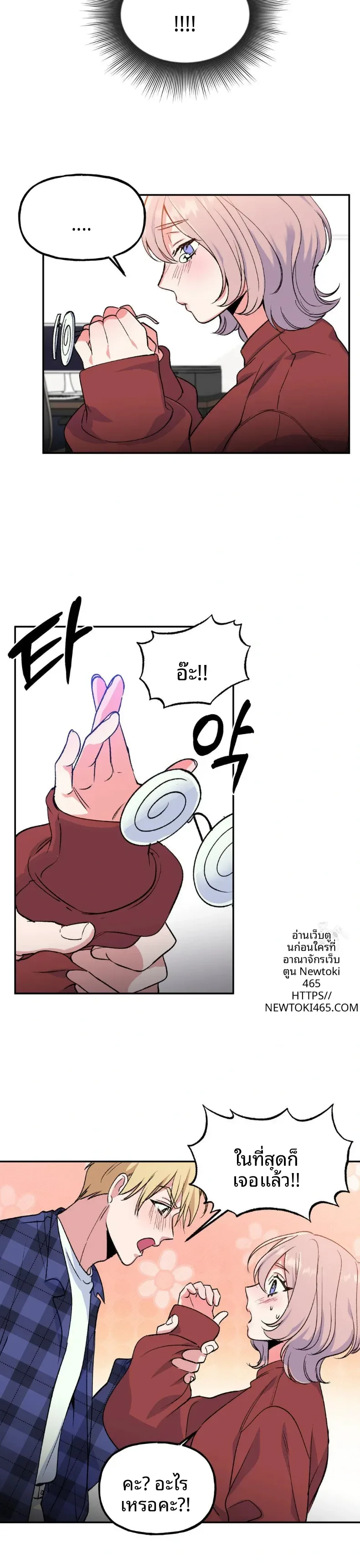 page-23