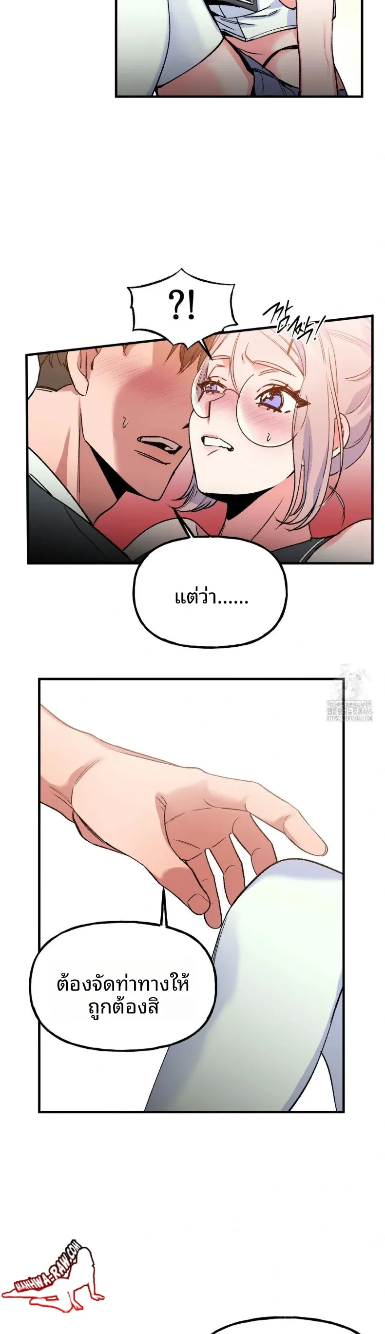 page-17