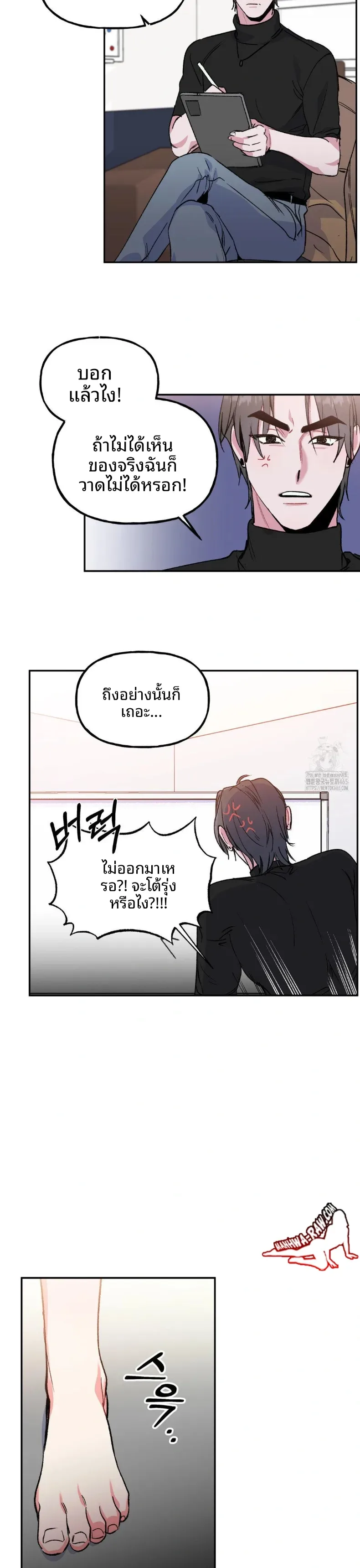 page-25