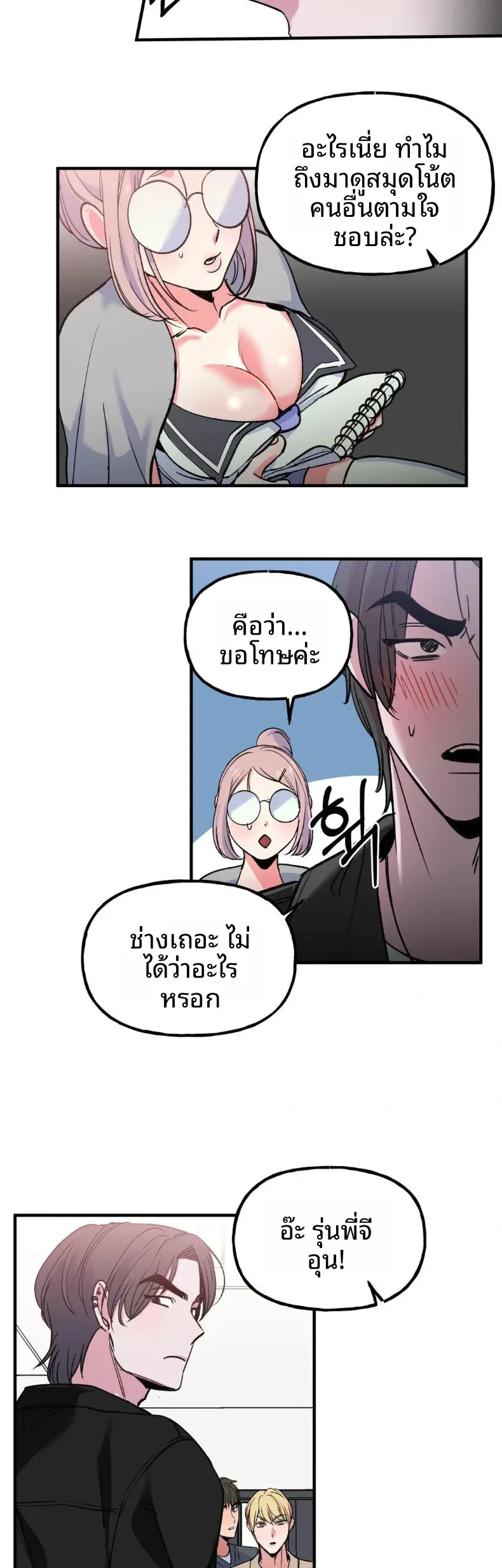 page-26
