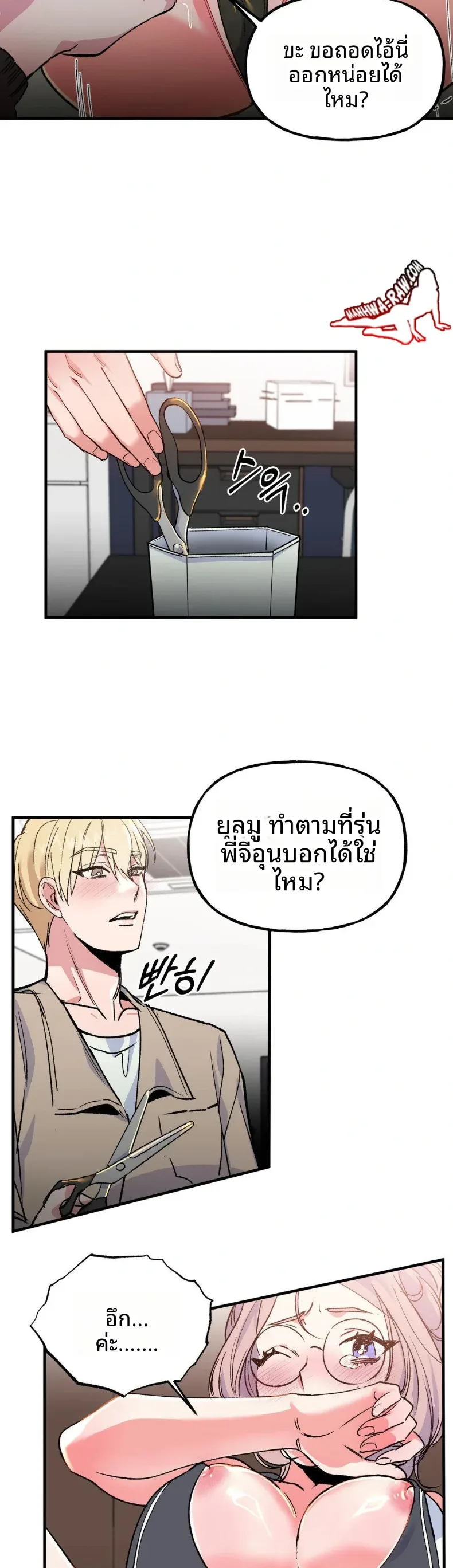 page-20