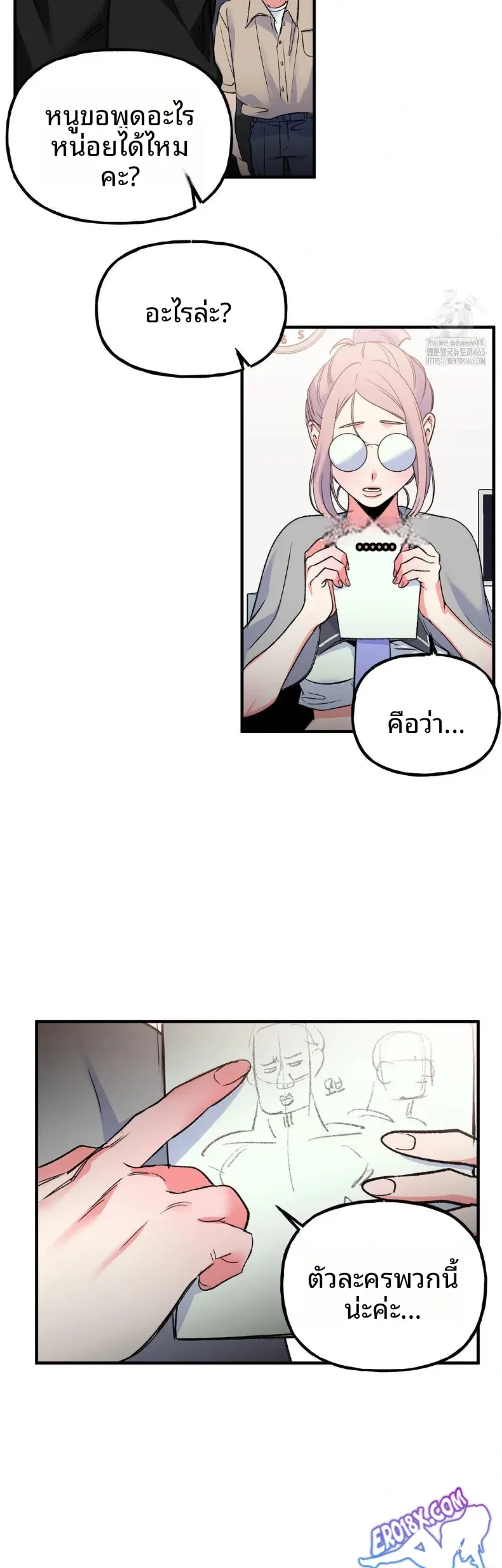 page-27