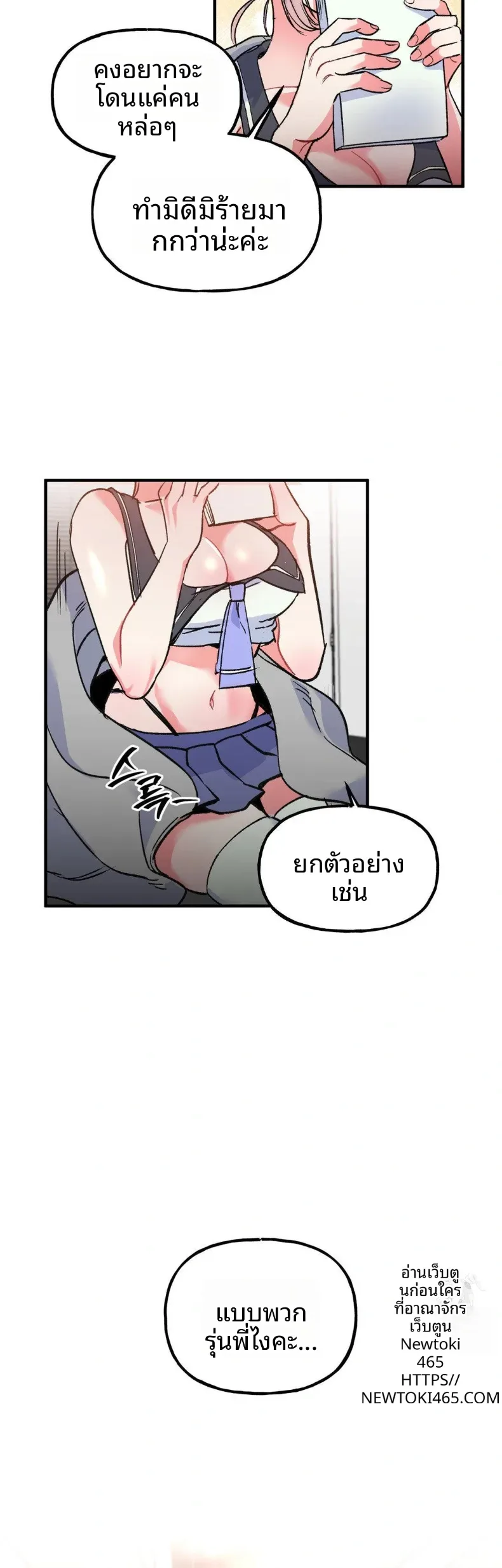 page-29