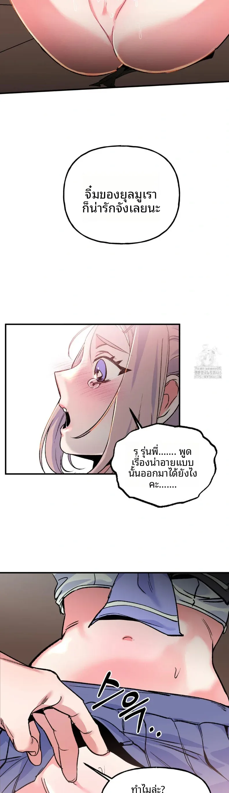 page-23
