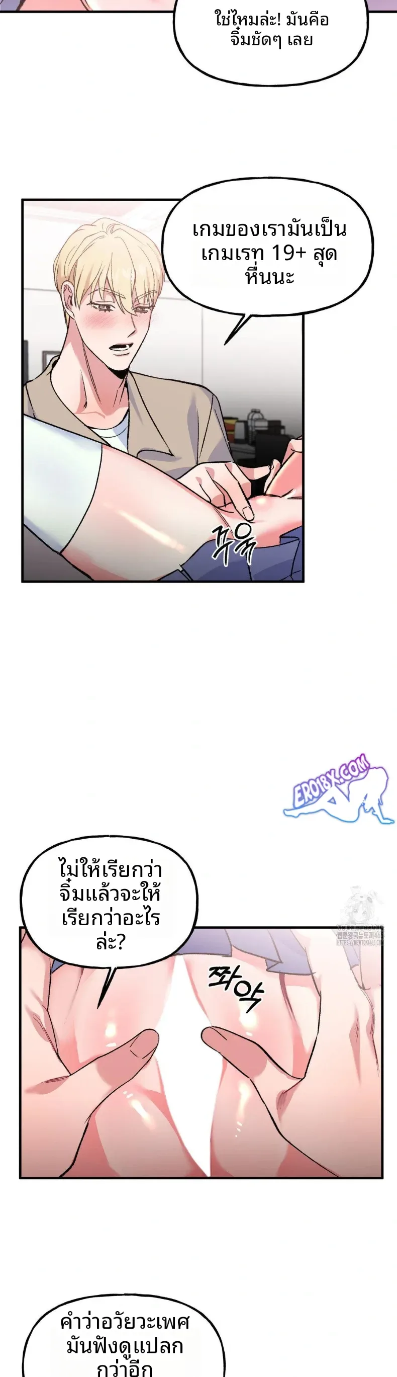 page-24