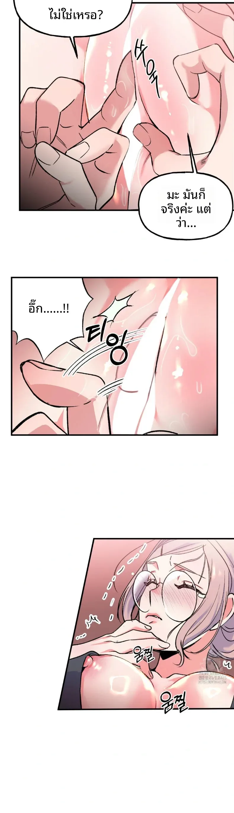 page-25