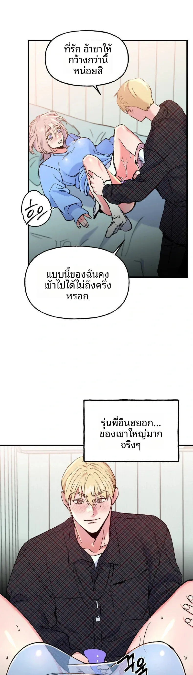 page-2