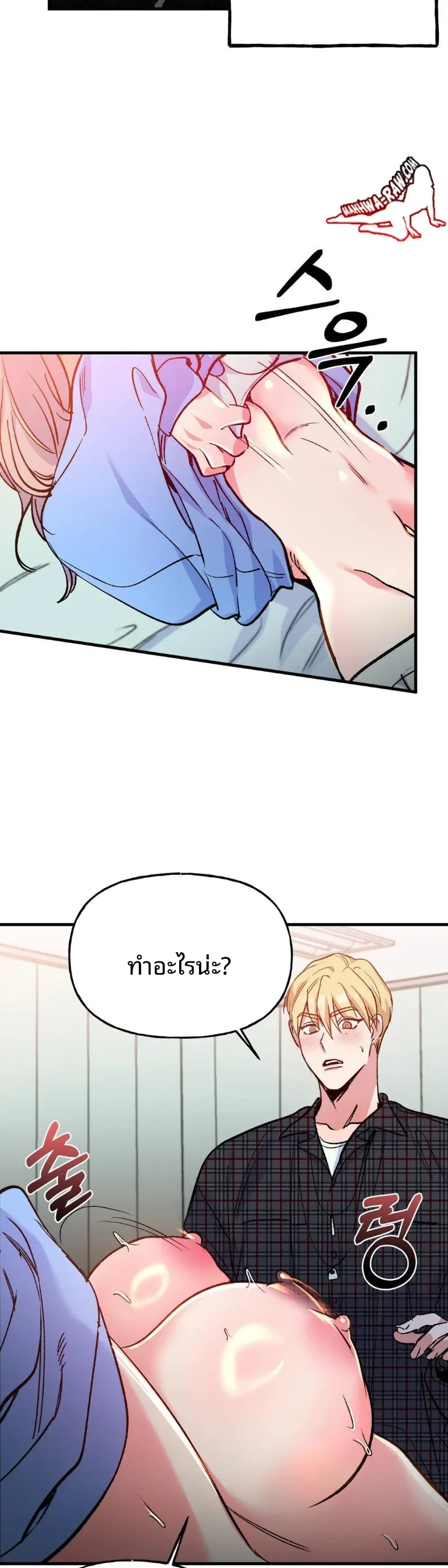 page-5