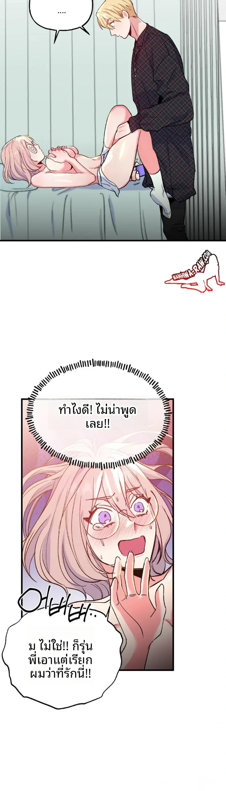 page-7