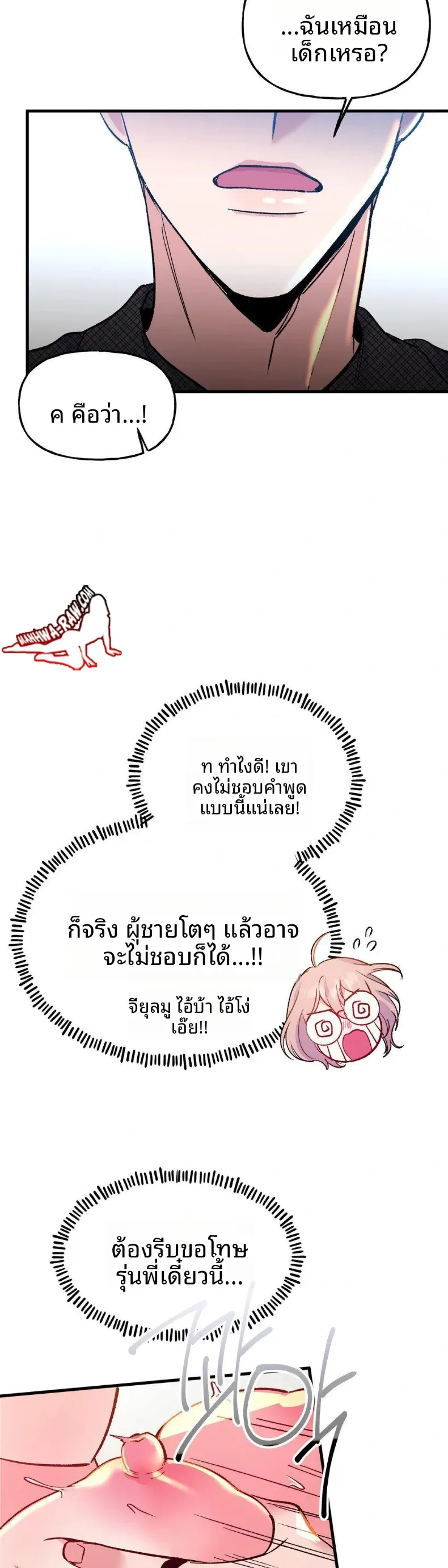 page-9