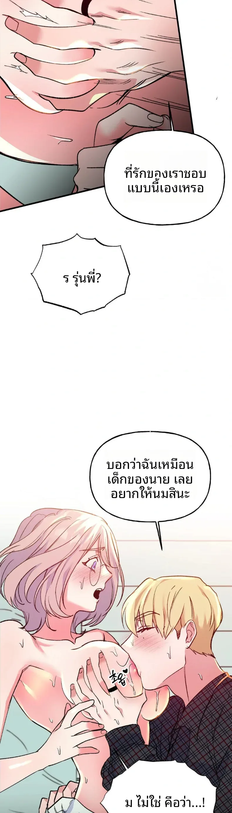page-10