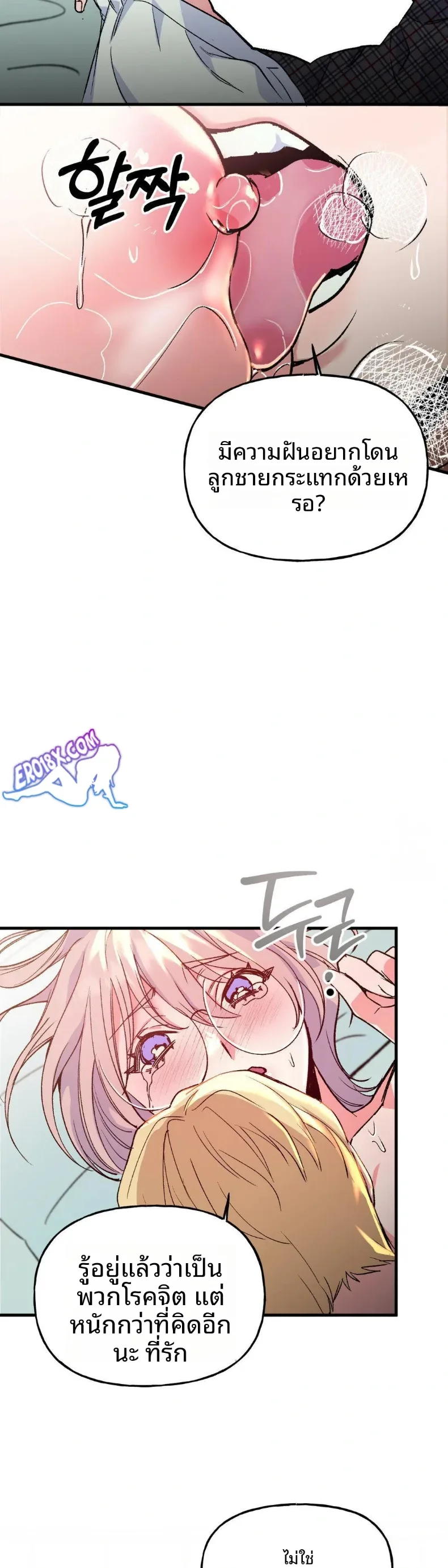page-11