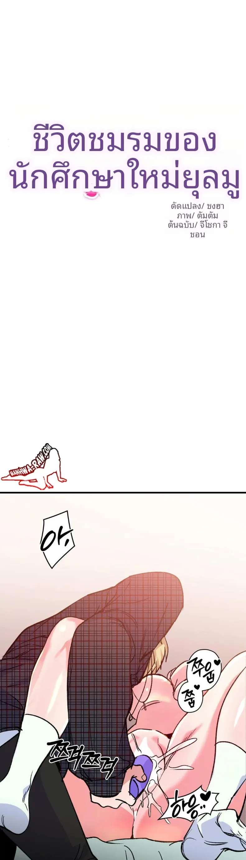 page-13