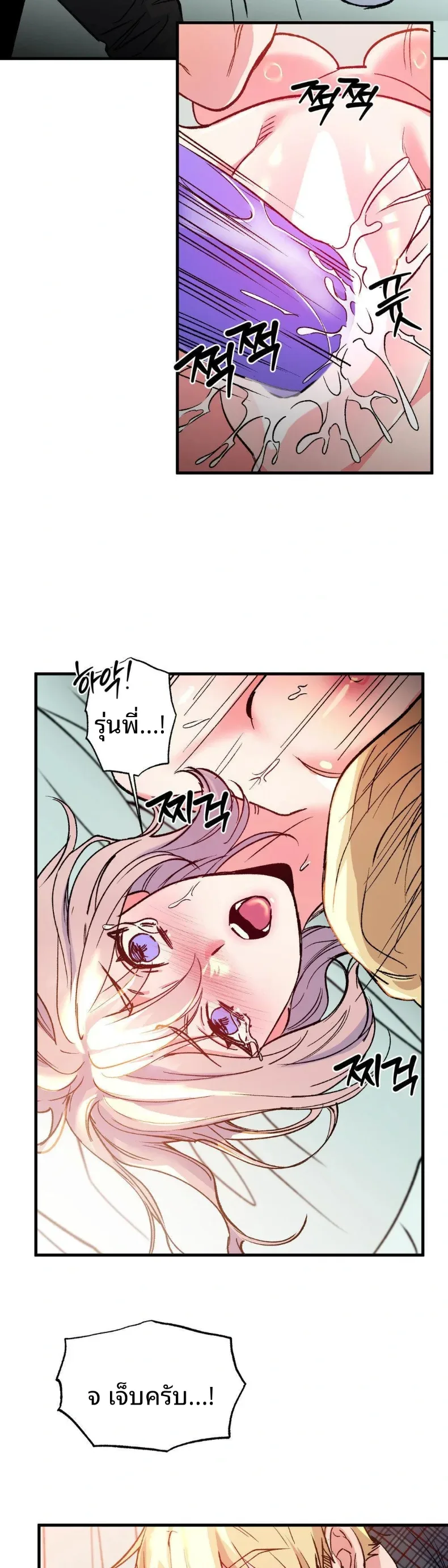 page-14