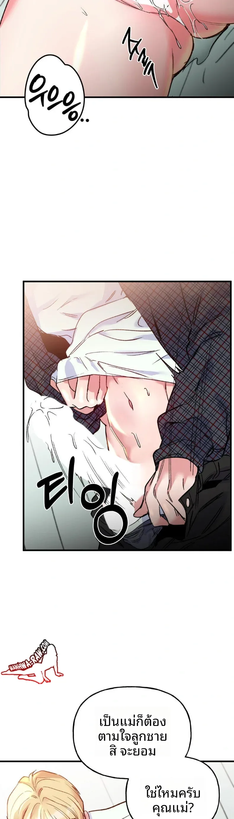 page-17