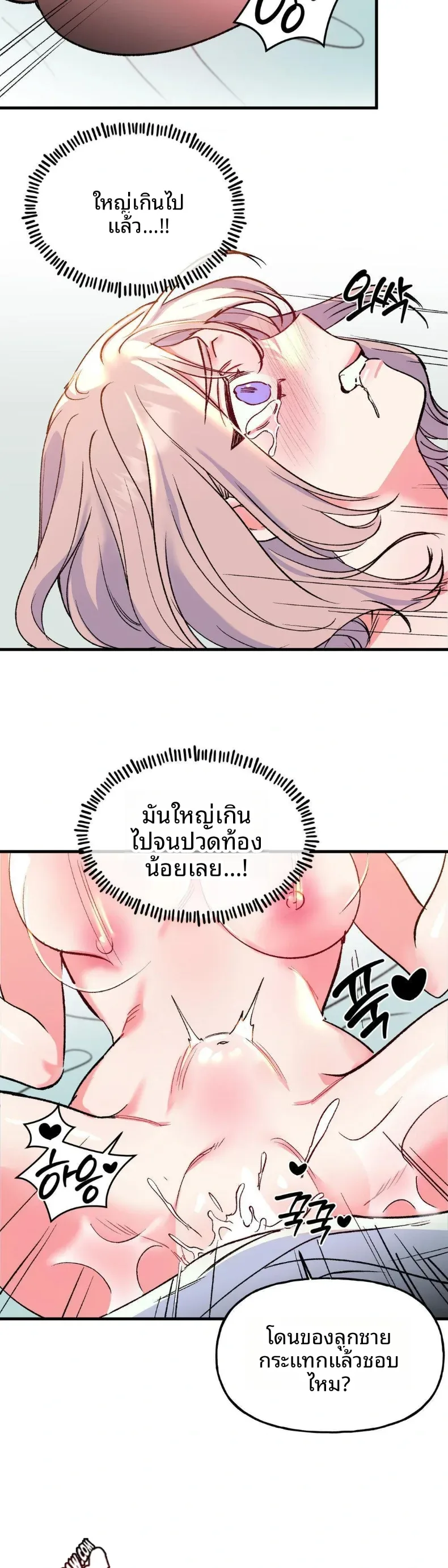page-19