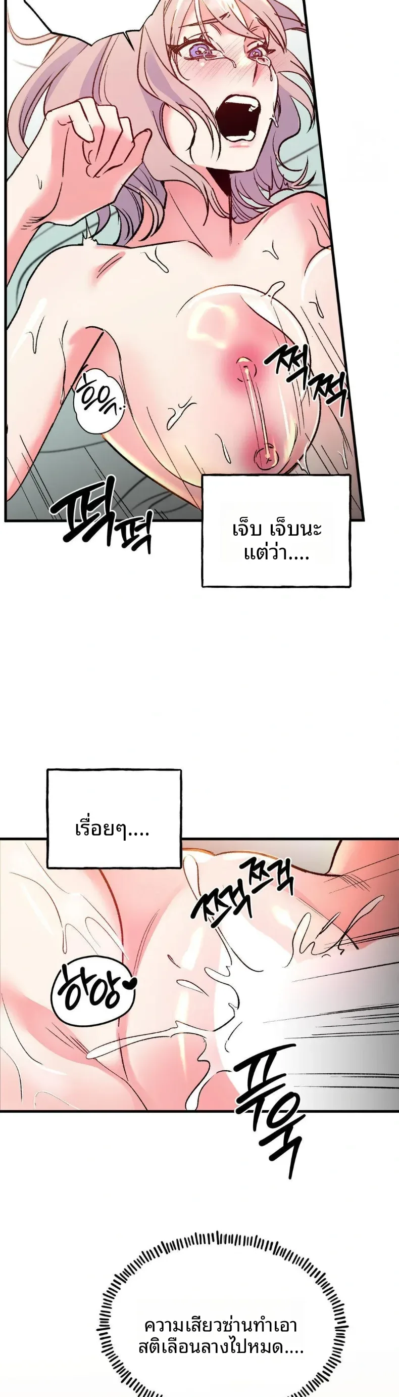 page-22
