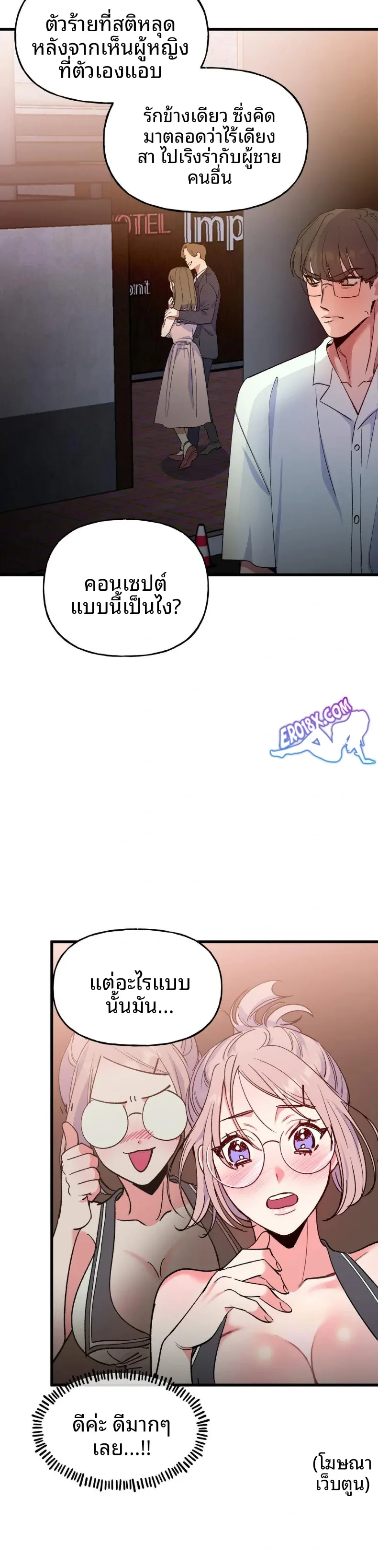 page-4