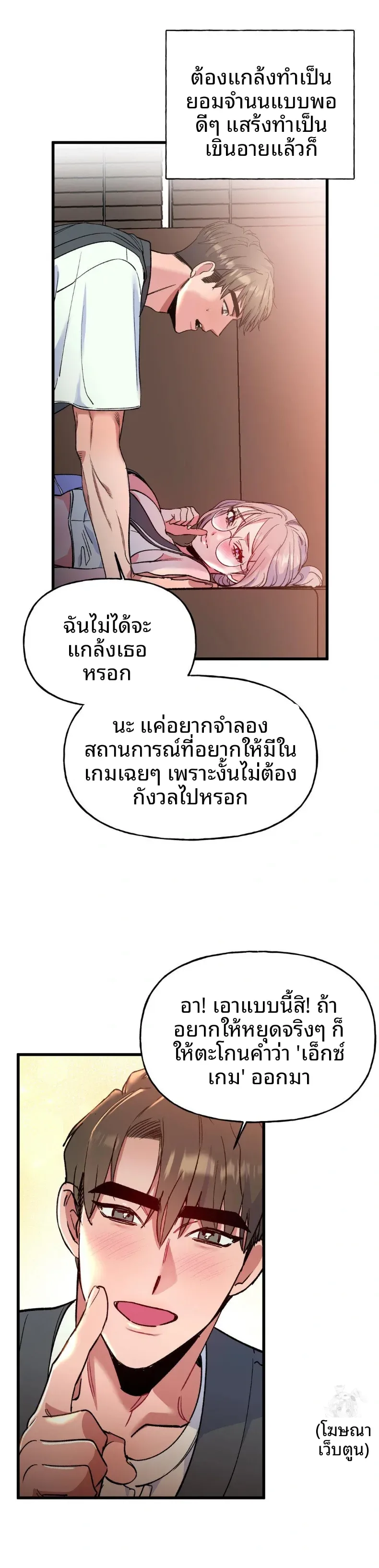 page-5