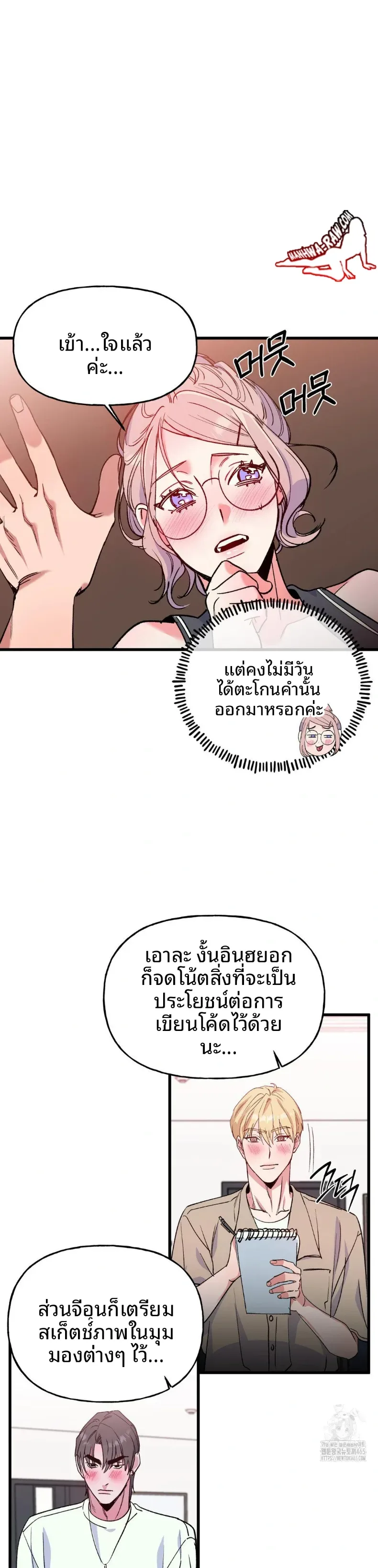page-6