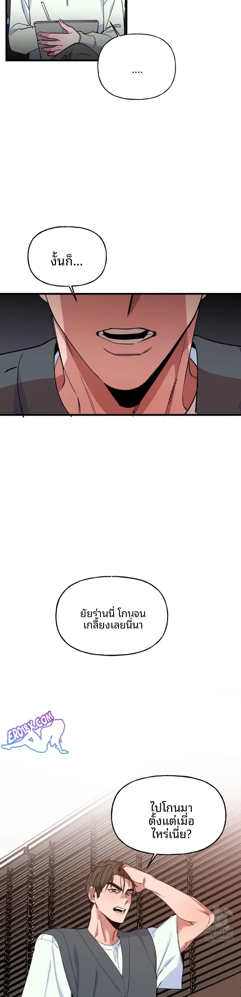 page-7