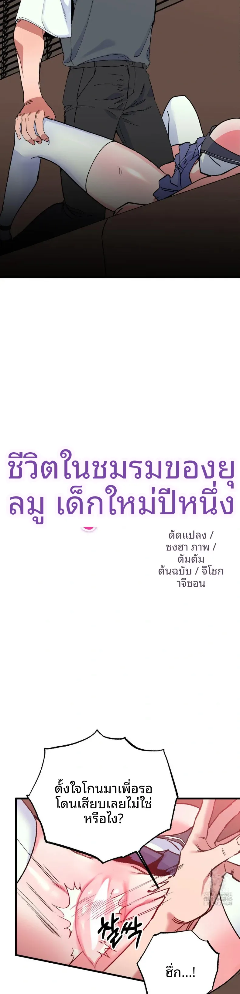 page-8