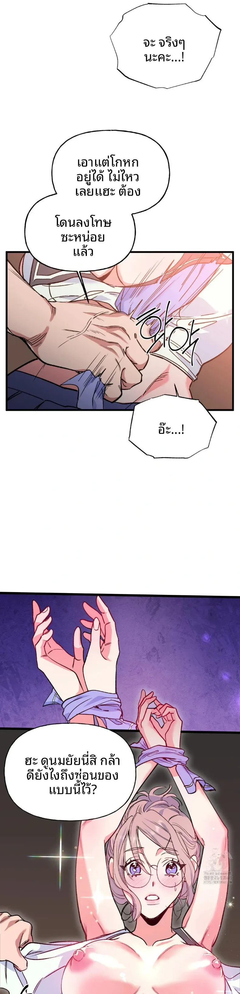 page-10