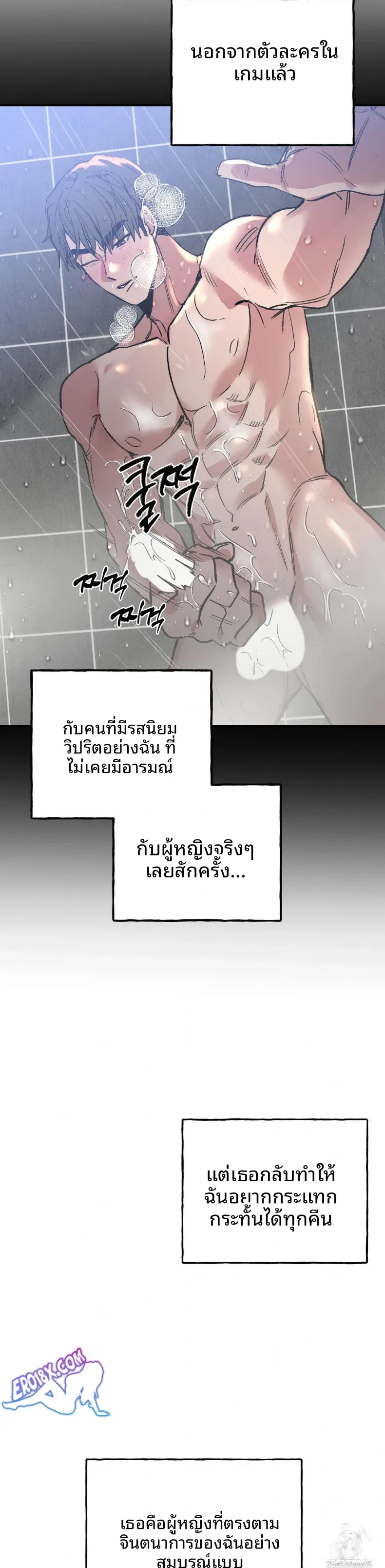 page-2