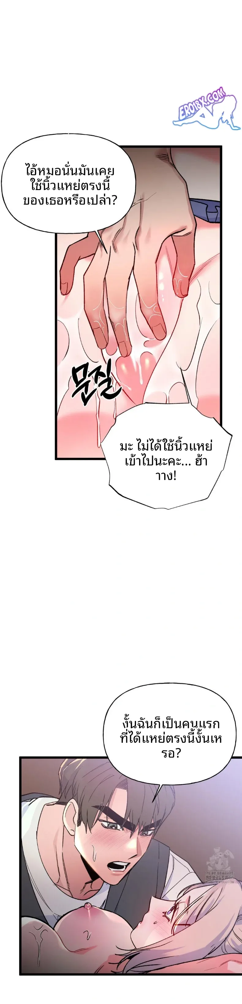 page-13