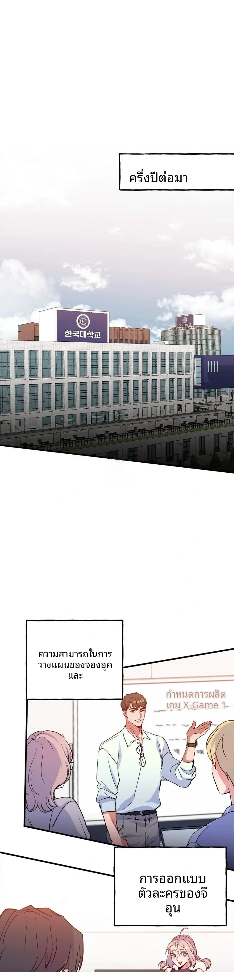 page-1