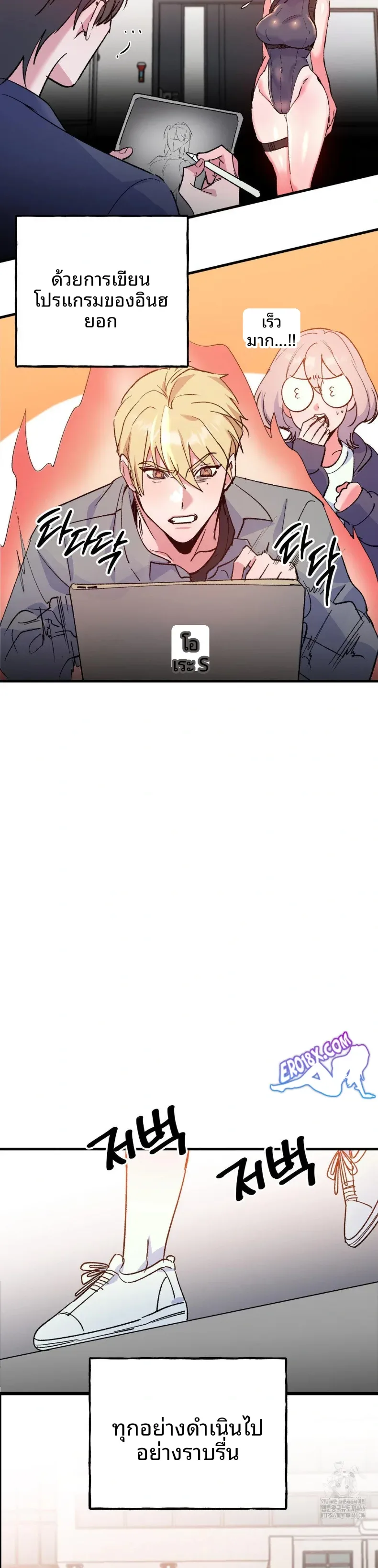 page-2