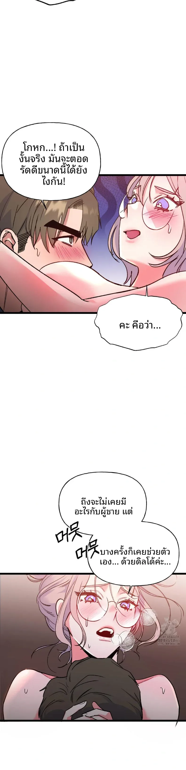 page-17