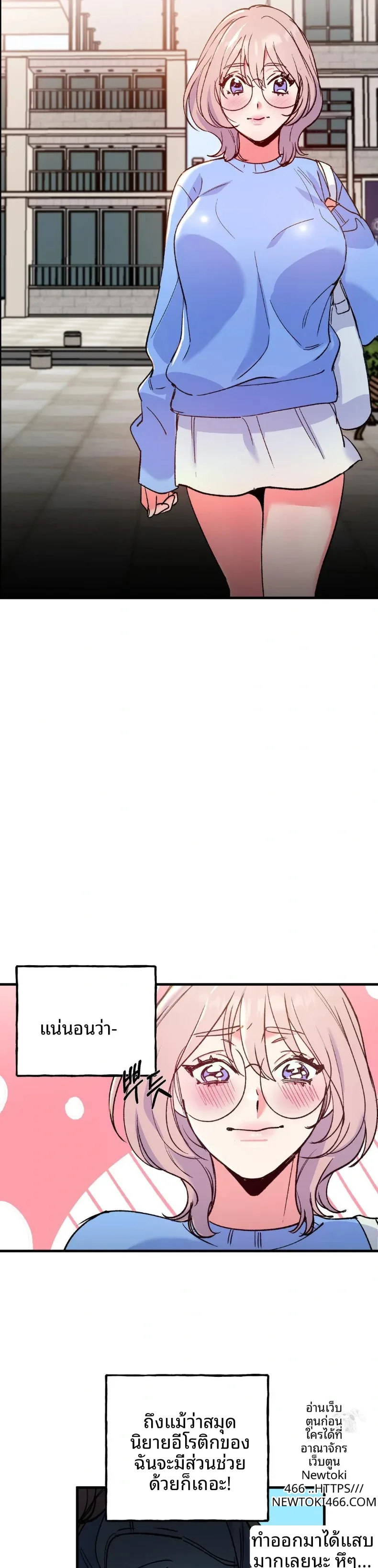 page-3