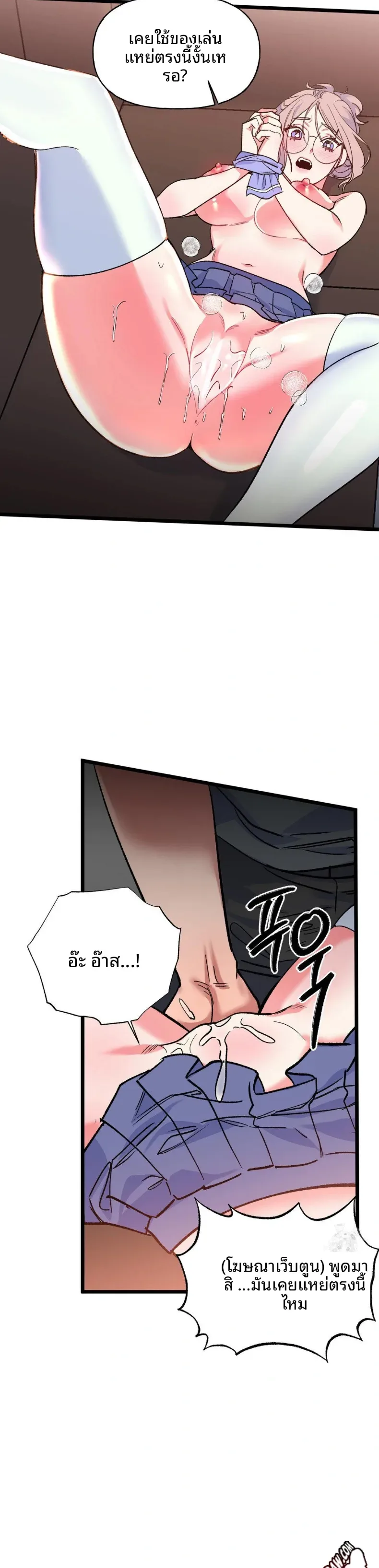 page-19