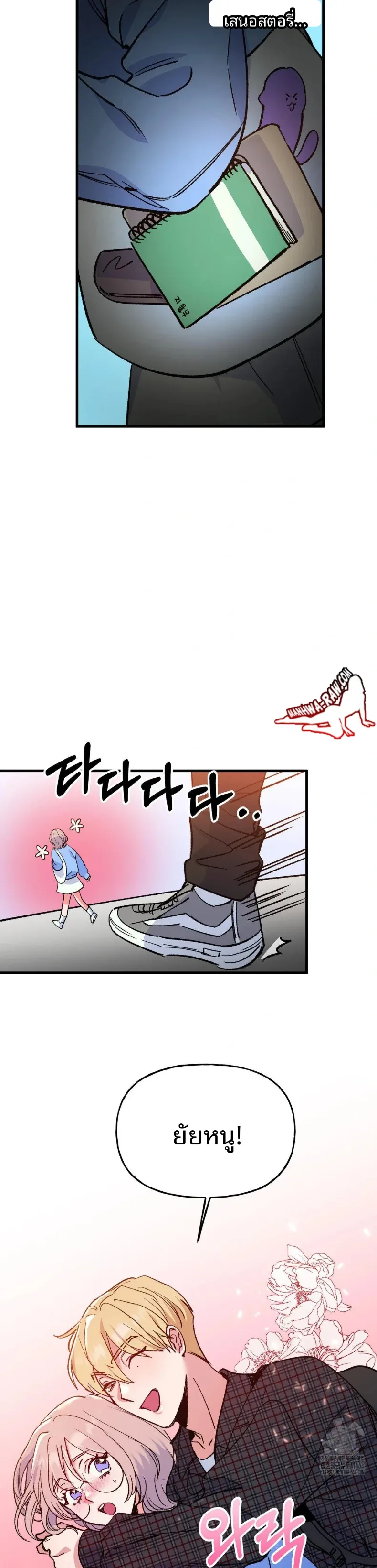 page-4
