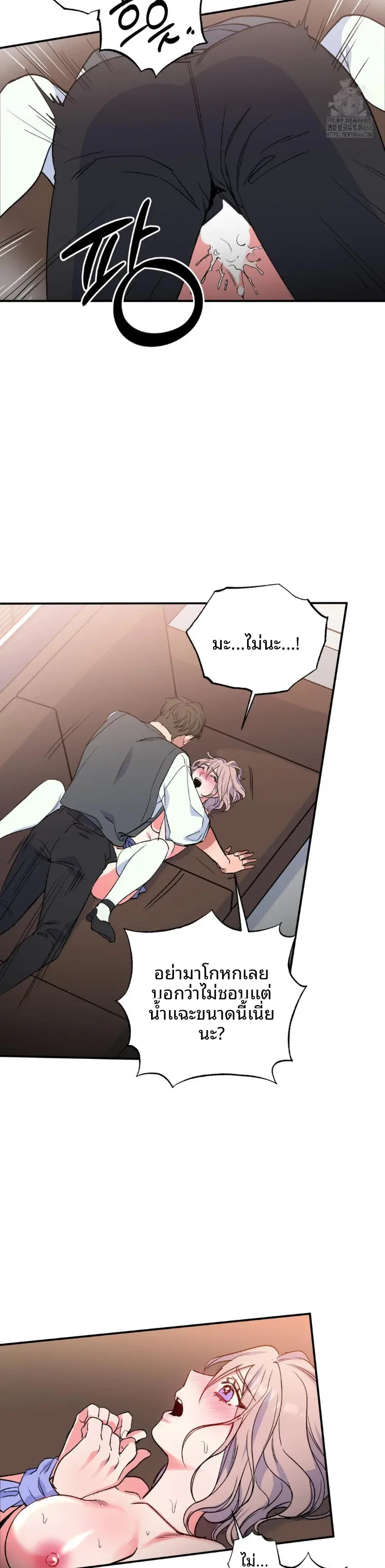 page-12