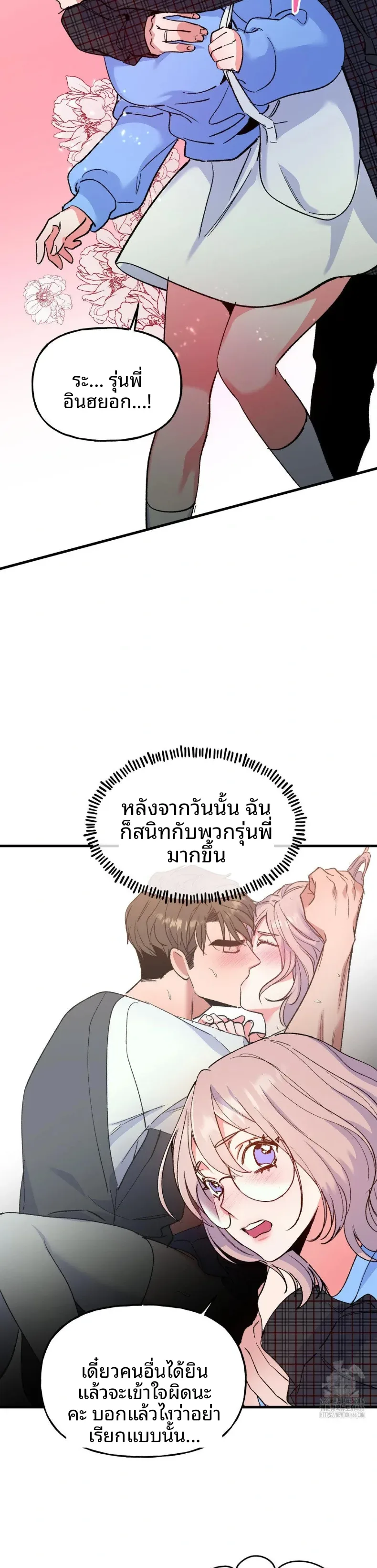 page-5