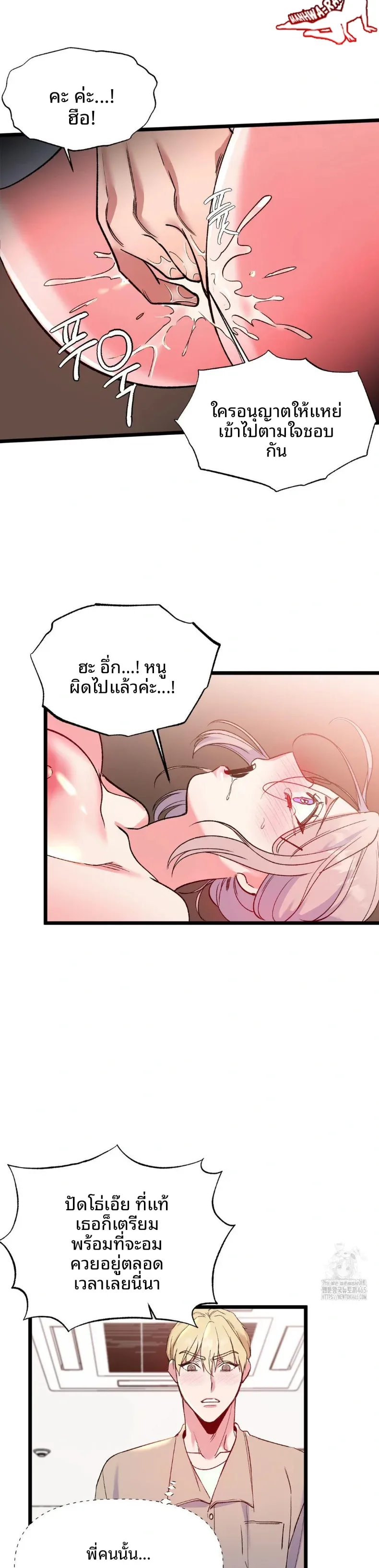 page-20