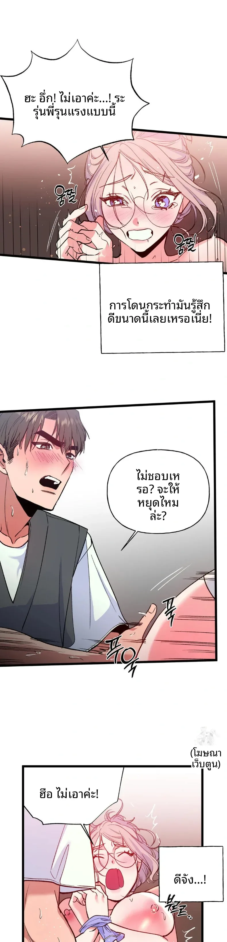 page-22