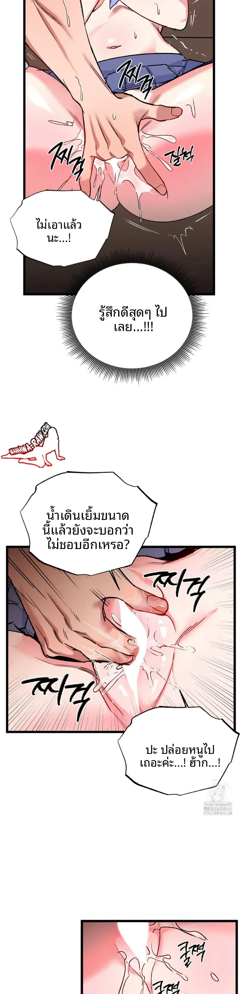 page-23