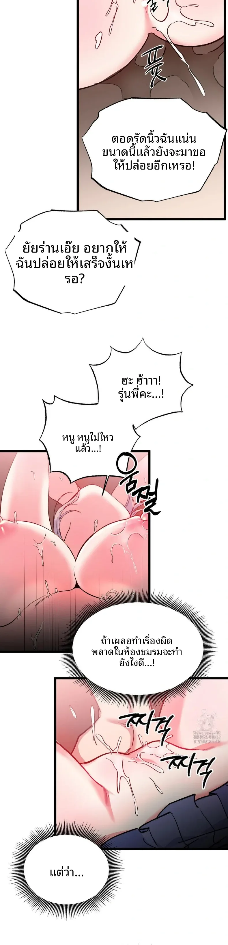page-24