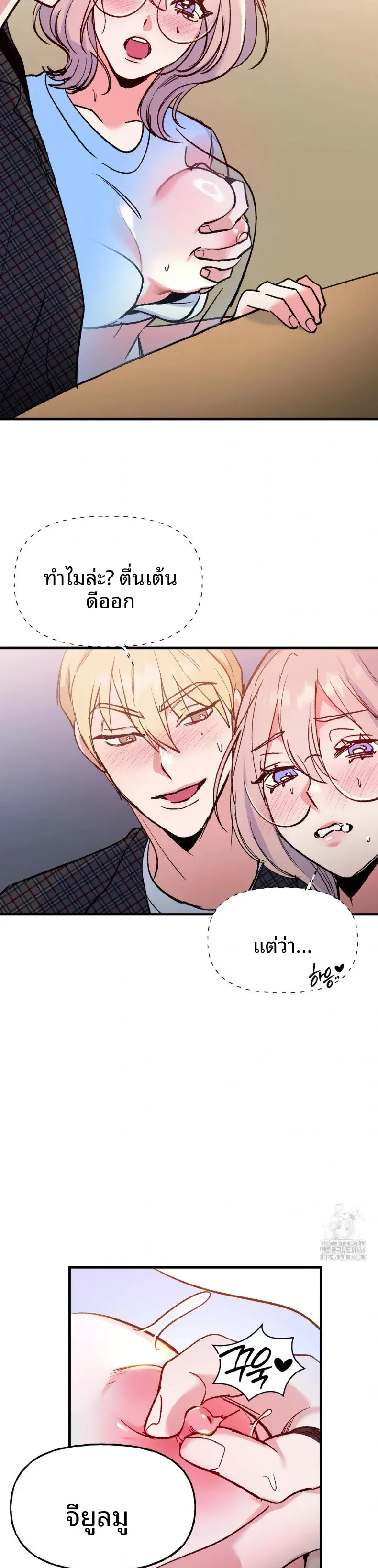 page-14