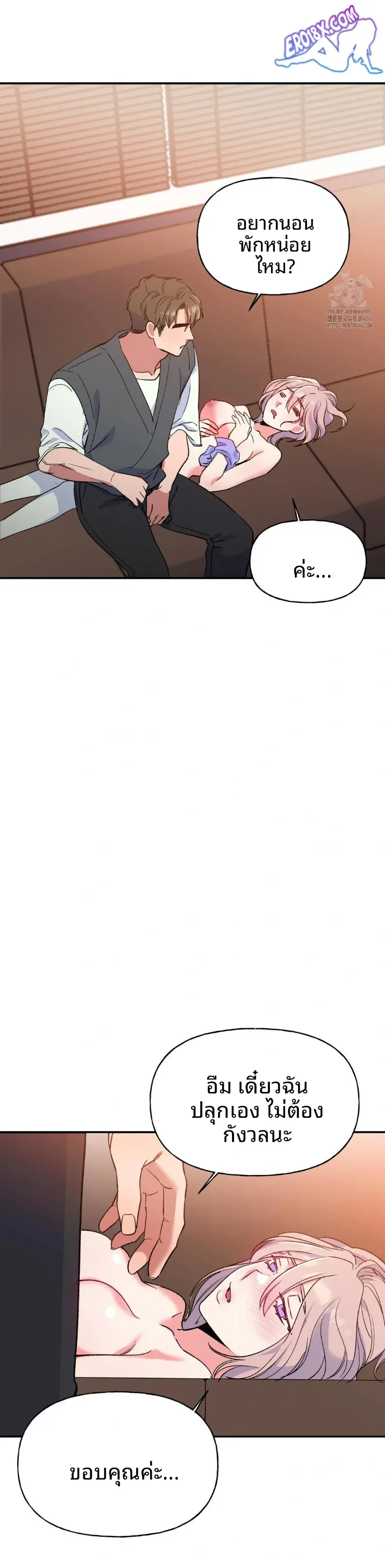 page-24