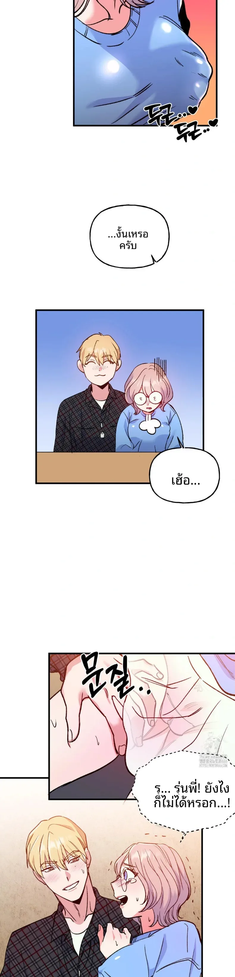 page-17