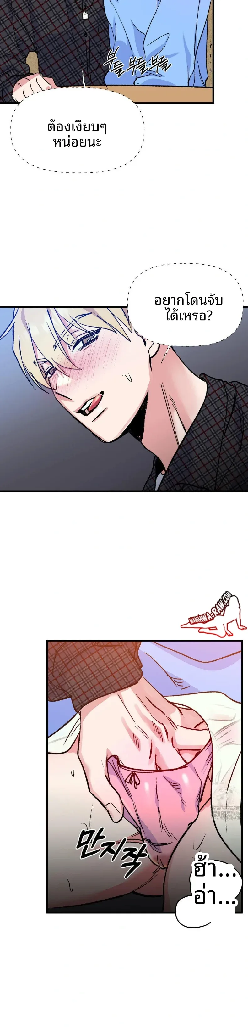 page-18
