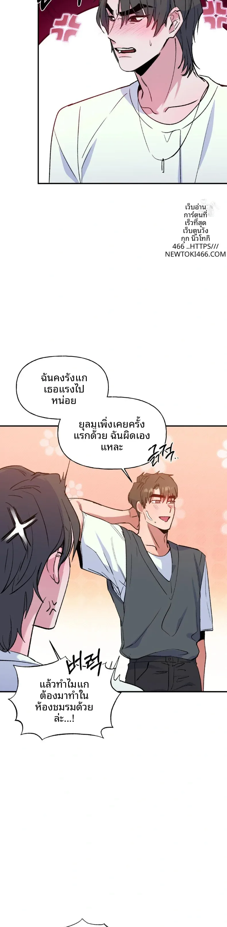 page-27