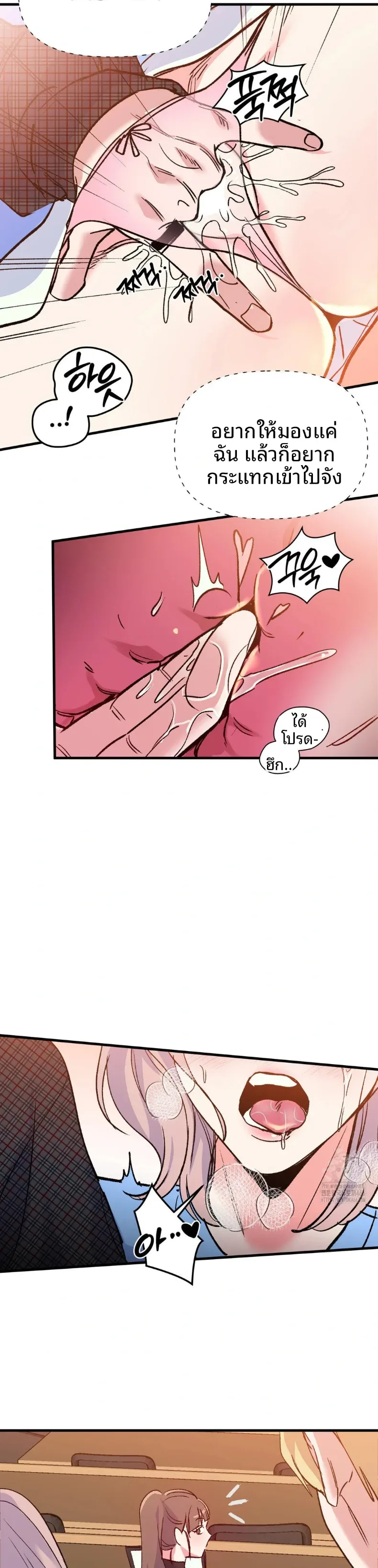 page-20